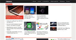 Desktop Screenshot of itnews4u.com