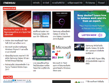 Tablet Screenshot of itnews4u.com
